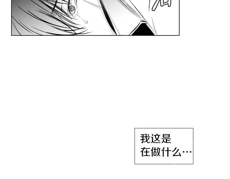第7话 强烈的感觉 第14页