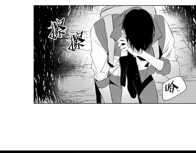 第7话 强烈的感觉 第15页