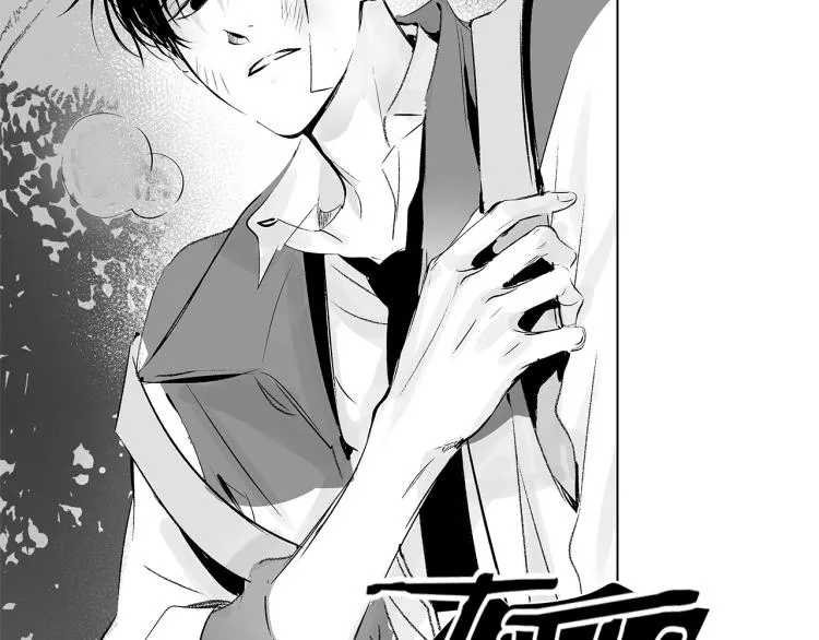 第7话 强烈的感觉 第22页