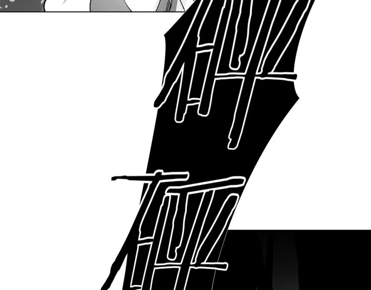 第7话 强烈的感觉 第23页