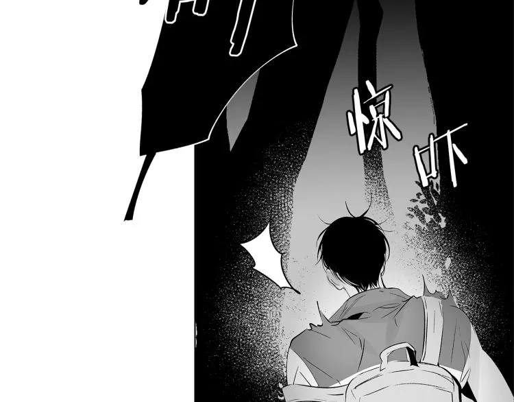 第7话 强烈的感觉 第24页