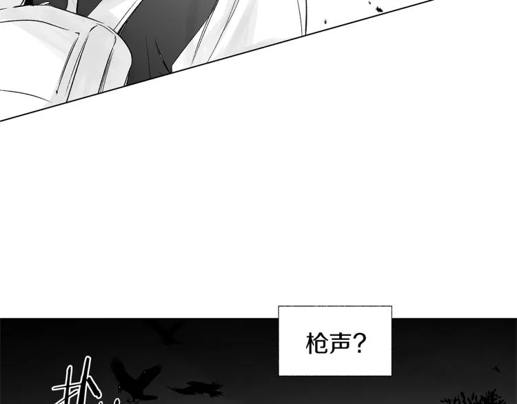 第7话 强烈的感觉 第27页