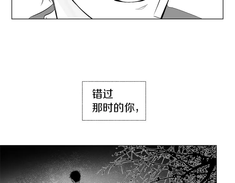 第7话 强烈的感觉 第38页