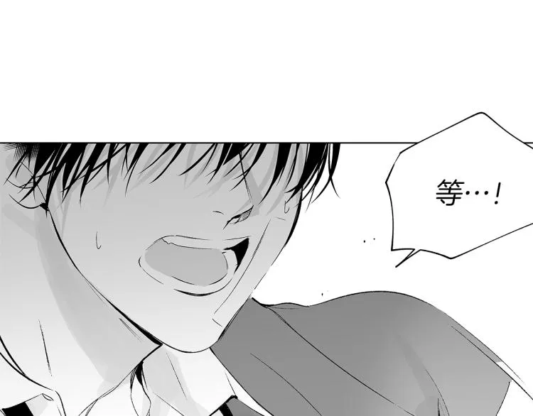 第7话 强烈的感觉 第41页