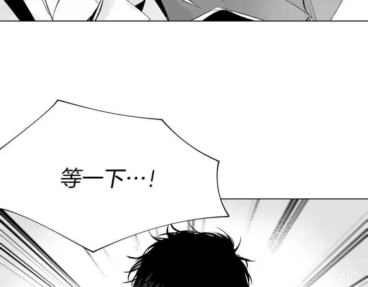 第7话 强烈的感觉 第42页