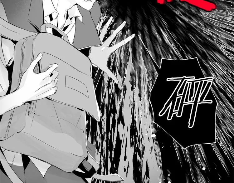 第7话 强烈的感觉 第45页