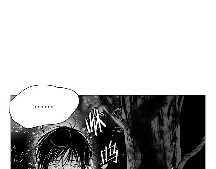 第7话 强烈的感觉 第47页