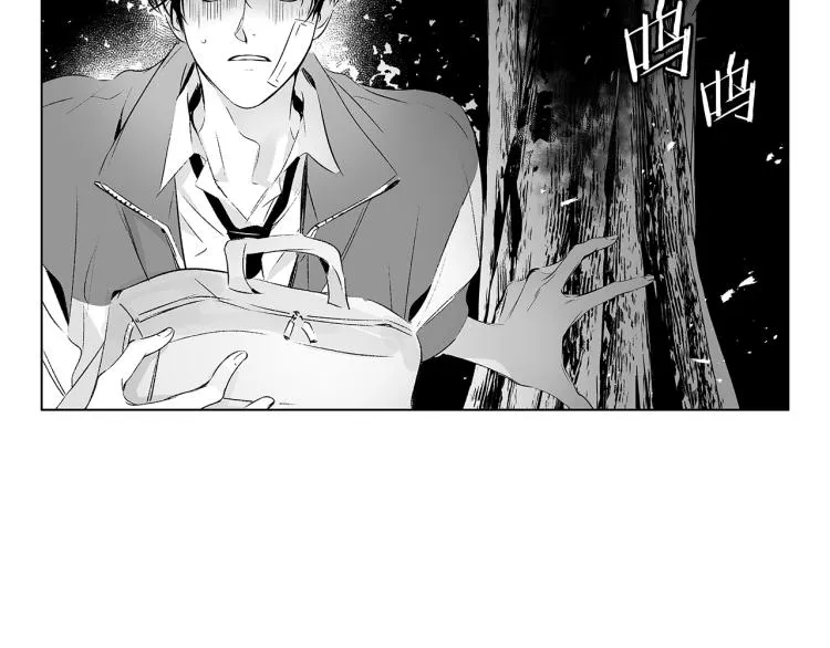 第7话 强烈的感觉 第48页