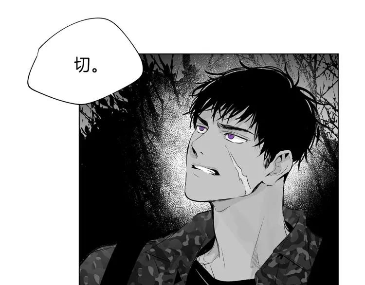 第7话 强烈的感觉 第49页