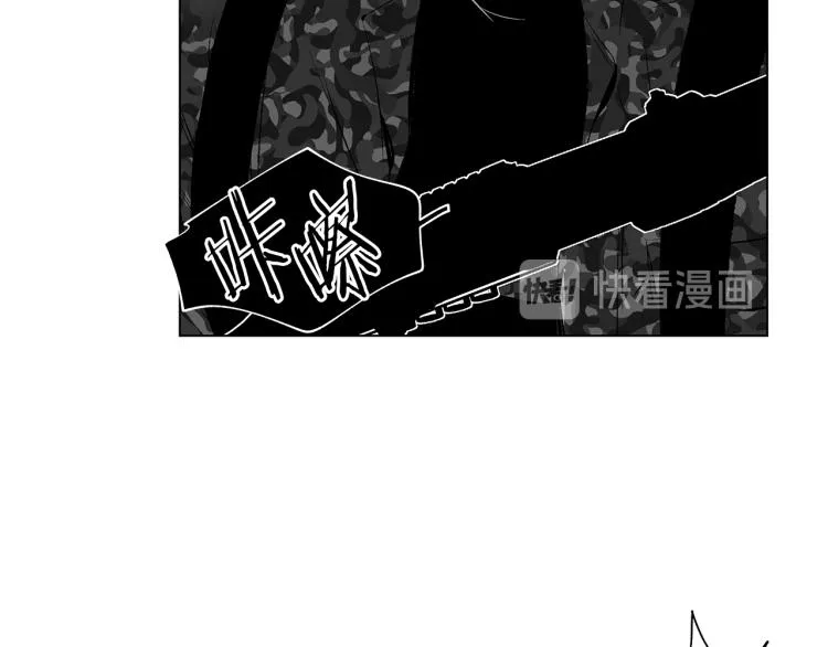 第7话 强烈的感觉 第50页
