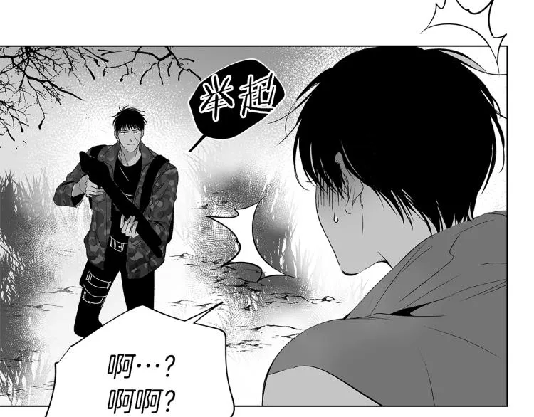 第7话 强烈的感觉 第51页