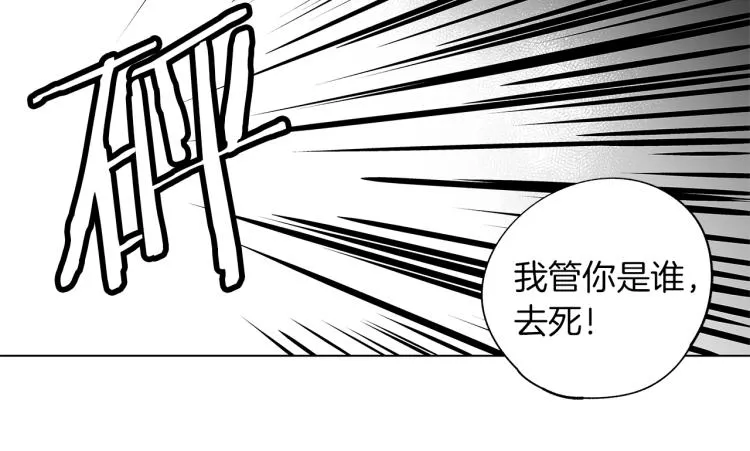 第7话 强烈的感觉 第53页