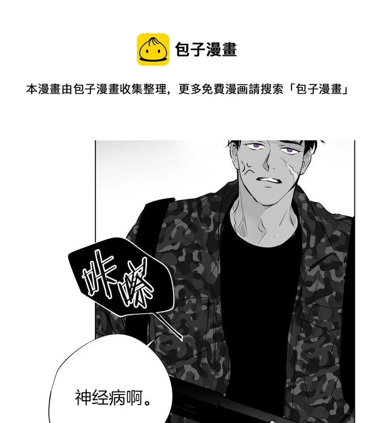 第7话 强烈的感觉 第55页