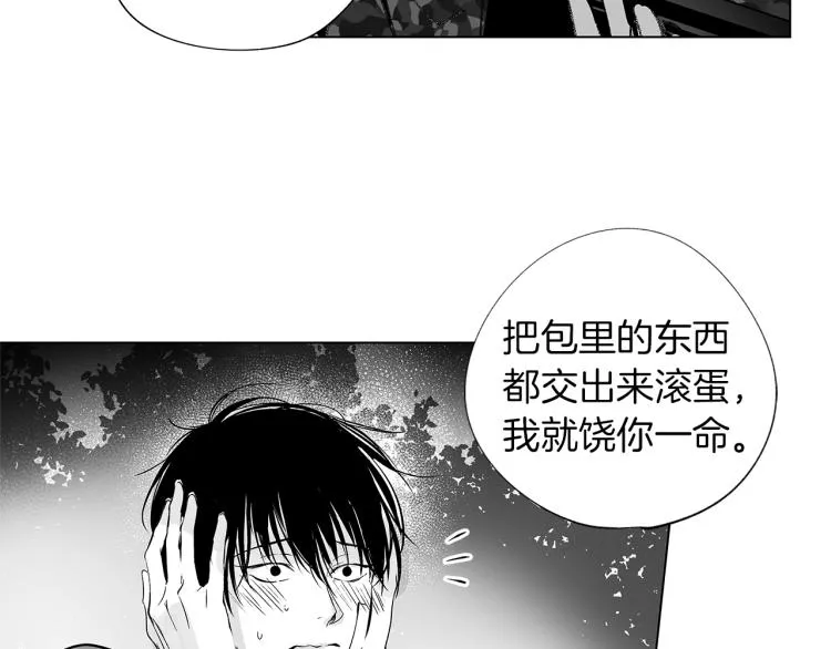 第7话 强烈的感觉 第56页