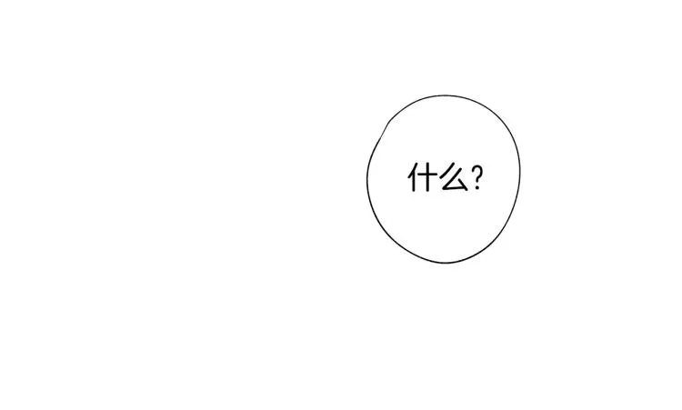 第7话 强烈的感觉 第60页