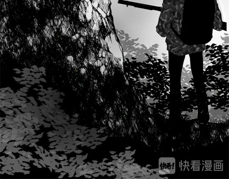 第7话 强烈的感觉 第67页