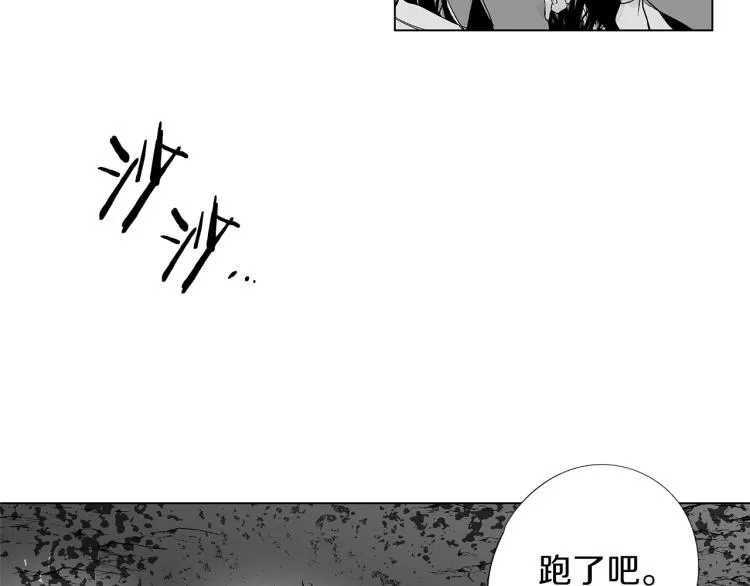 第7话 强烈的感觉 第71页