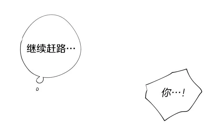 第7话 强烈的感觉 第74页