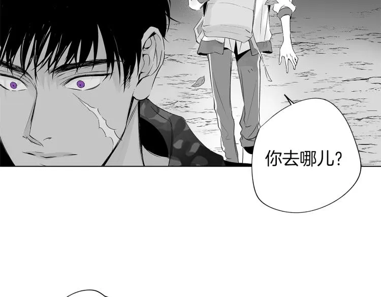 第7话 强烈的感觉 第76页