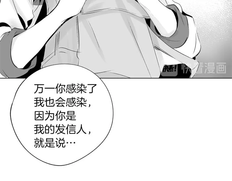 第7话 强烈的感觉 第80页
