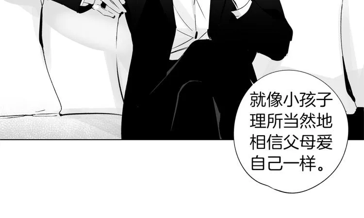 第7话 强烈的感觉 第88页
