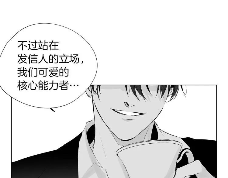 第7话 强烈的感觉 第89页