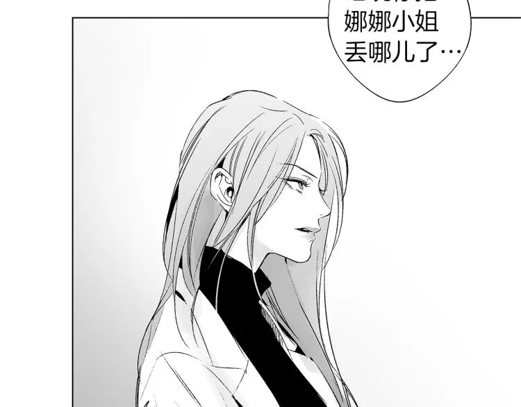 第21话 朋友，坟墓 第10页