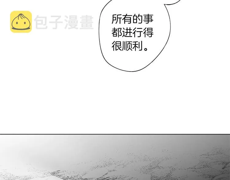 第21话 朋友，坟墓 第13页