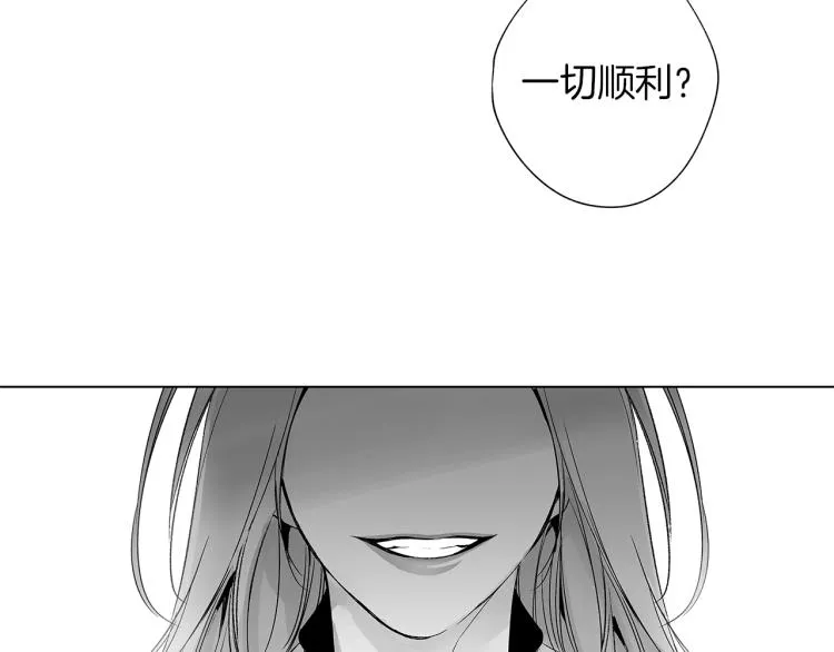 第21话 朋友，坟墓 第15页