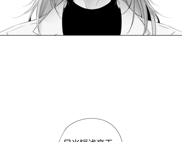 第21话 朋友，坟墓 第16页