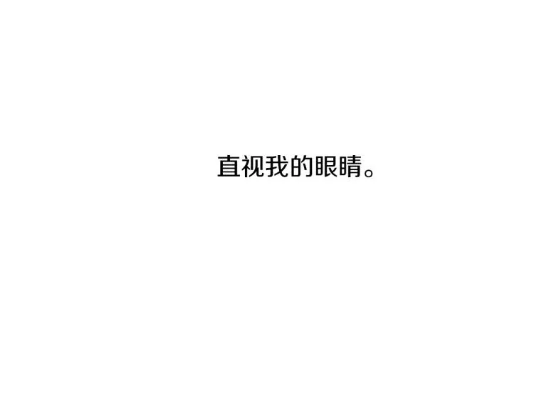 第21话 朋友，坟墓 第23页