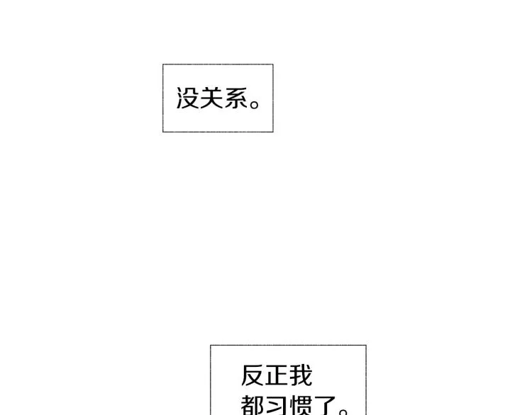 第21话 朋友，坟墓 第26页