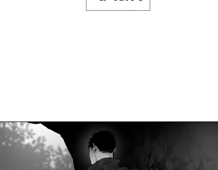 第21话 朋友，坟墓 第27页