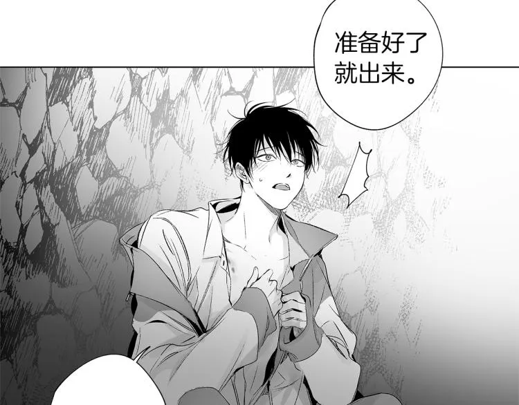 第21话 朋友，坟墓 第29页
