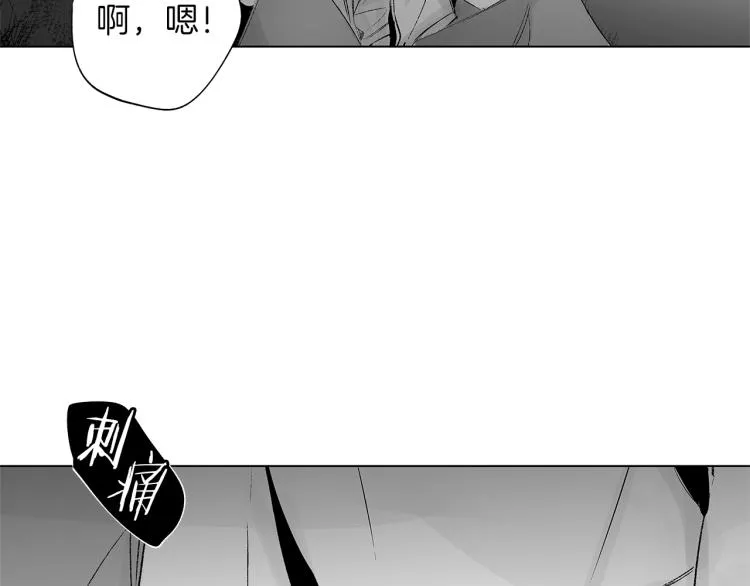 第21话 朋友，坟墓 第30页