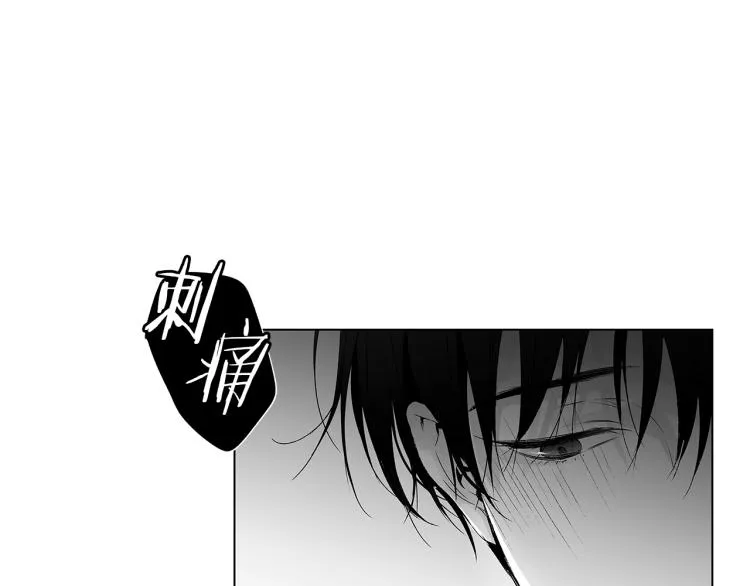 第21话 朋友，坟墓 第32页