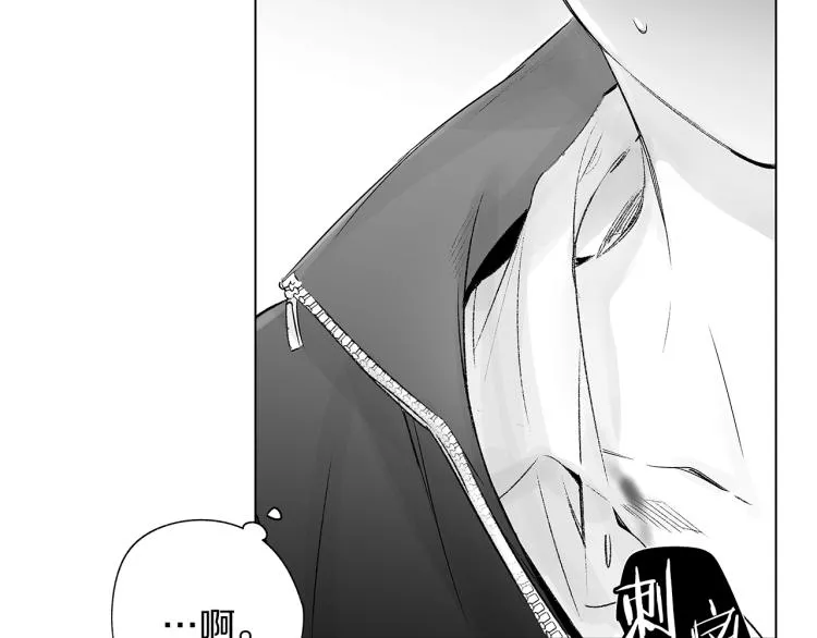 第21话 朋友，坟墓 第33页