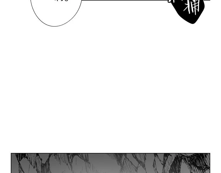 第21话 朋友，坟墓 第34页