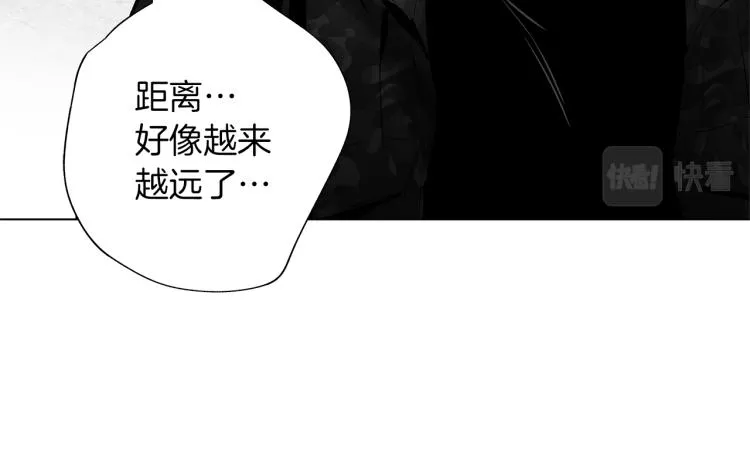第21话 朋友，坟墓 第45页