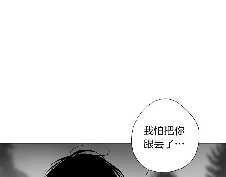 第21话 朋友，坟墓 第46页
