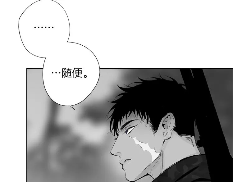 第21话 朋友，坟墓 第48页