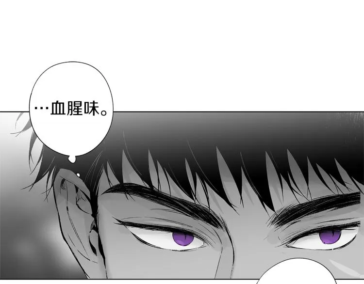 第21话 朋友，坟墓 第53页