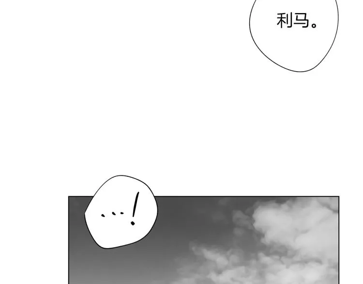 第21话 朋友，坟墓 第54页