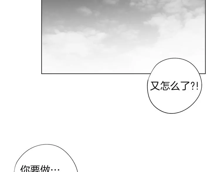 第21话 朋友，坟墓 第55页