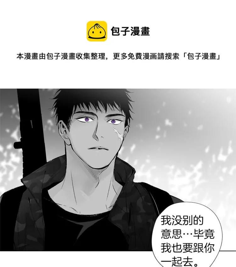 第21话 朋友，坟墓 第58页