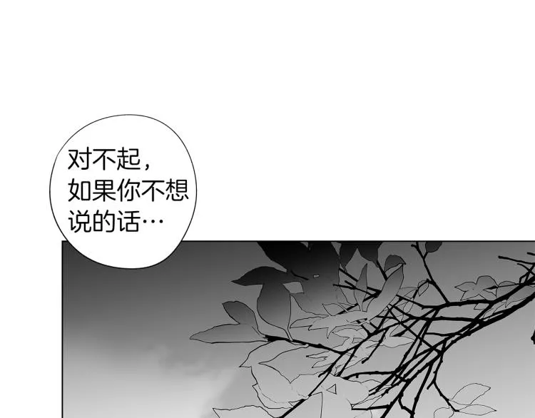 第21话 朋友，坟墓 第62页