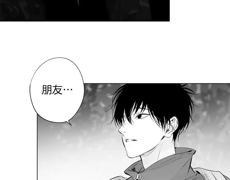 第21话 朋友，坟墓 第65页