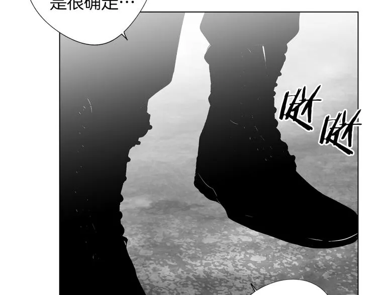 第21话 朋友，坟墓 第69页