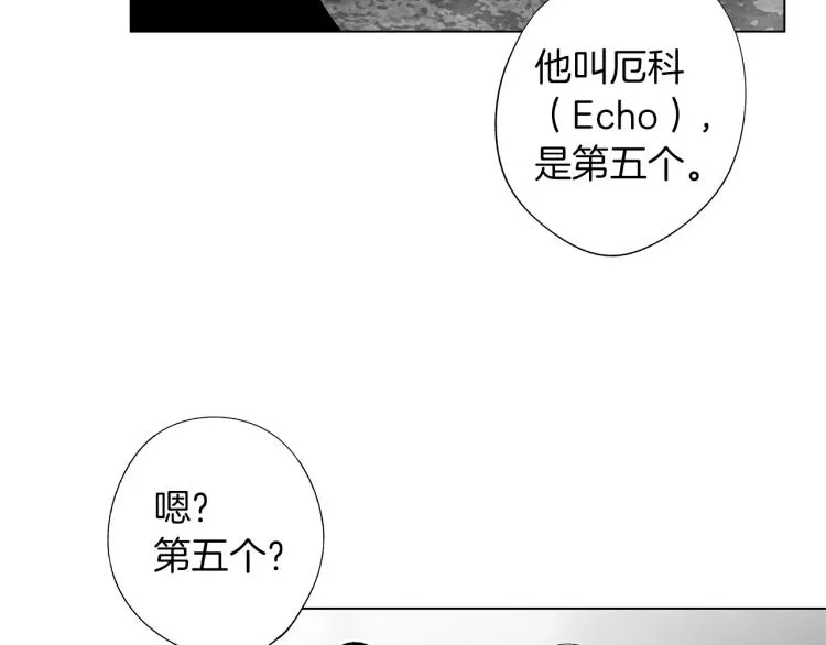 第21话 朋友，坟墓 第70页