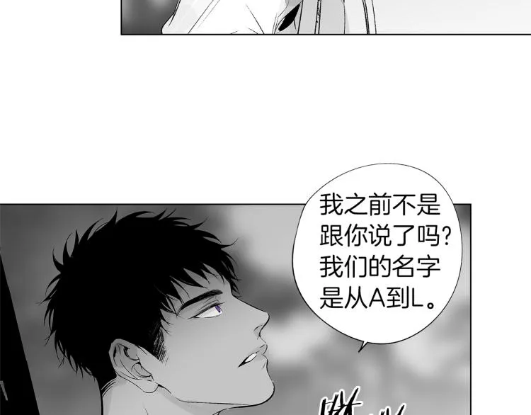第21话 朋友，坟墓 第72页